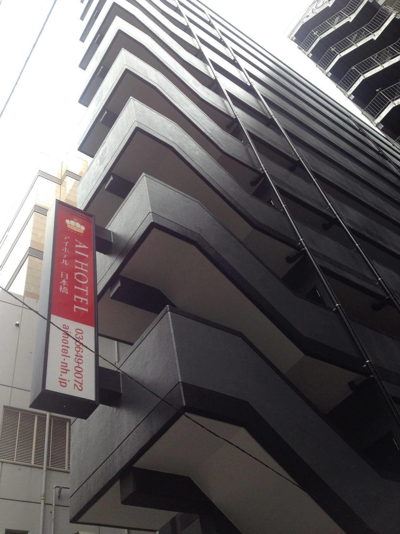 Ai Hotel Nihonbashi Tokyo prefektur Exteriör bild